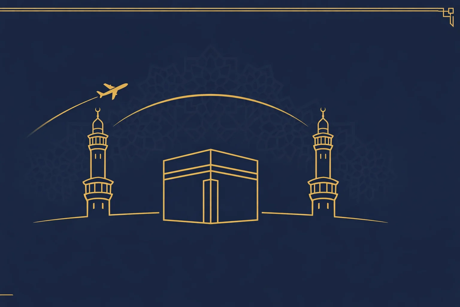 دليل تأشيرة العمرة 2026