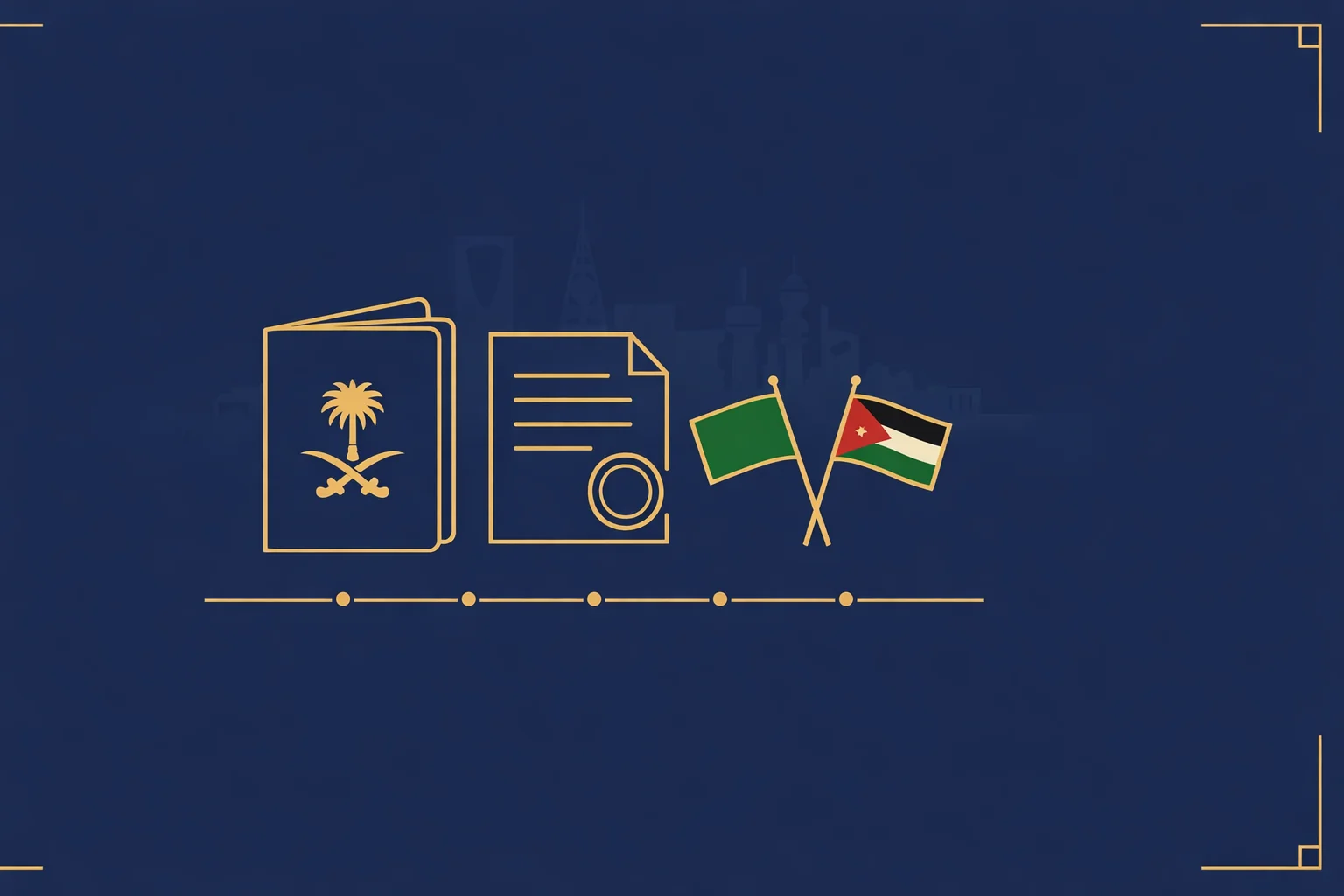 دليل تأشيرة العمل السعودية 2026 — جواز سعودي وأفق الرياض